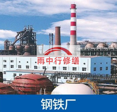 广西南京钢铁厂防腐除锈工程